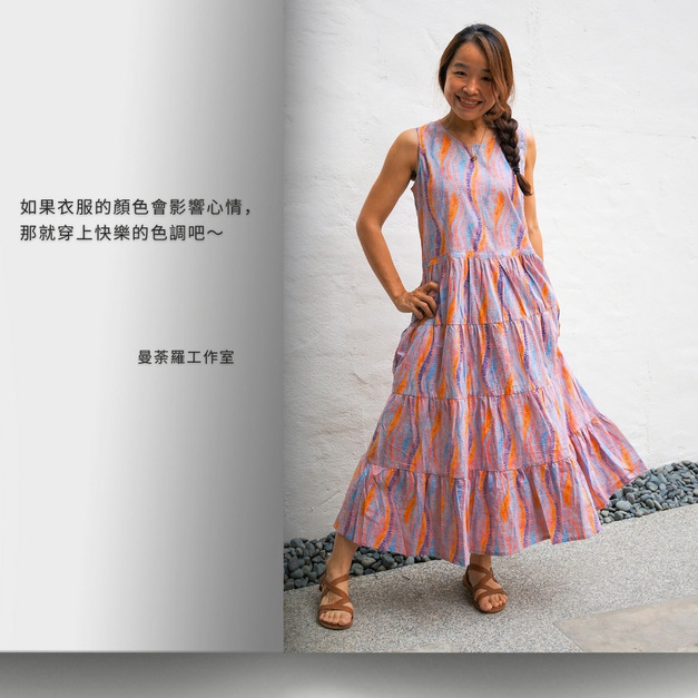 優雅淡然系圓領無袖洋裝