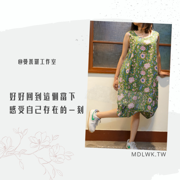 棉花精靈系手工抓皺系列拼接無袖洋裝