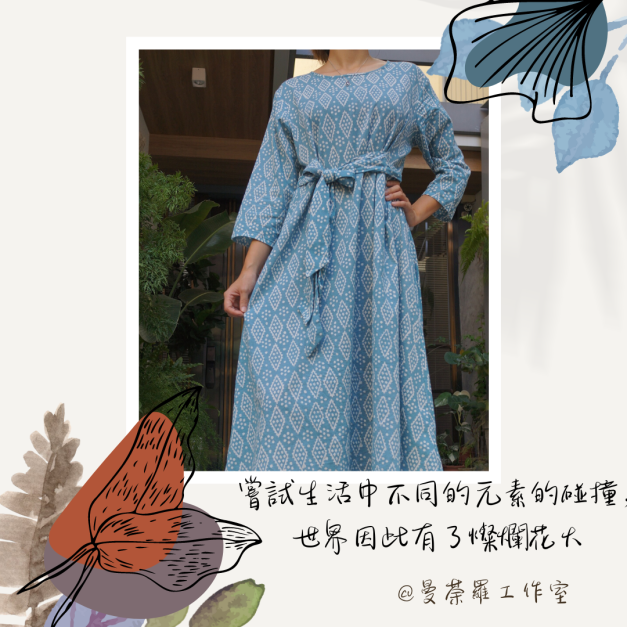 優雅風格系｜七分袖修身綁帶洋裝 ｜ 多色可選