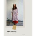 溫柔療癒系長袖V領Kurta洋裝