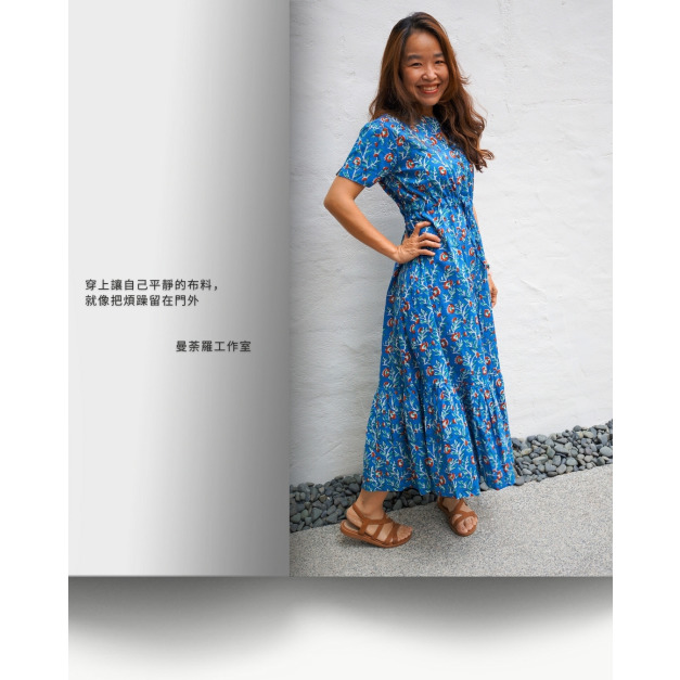 俐落氣質系列短袖修身洋裝