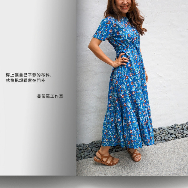 俐落氣質系列短袖修身洋裝