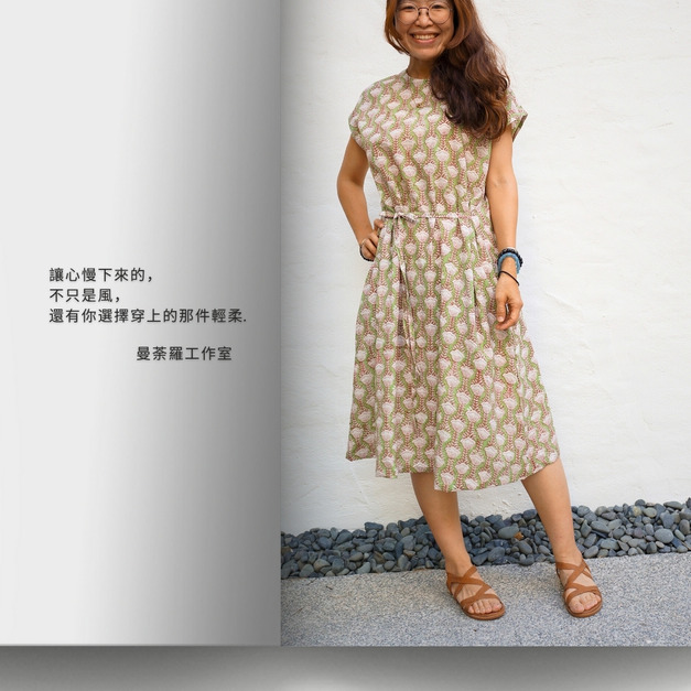 簡約氣質細微袖綁帶修身小洋裝