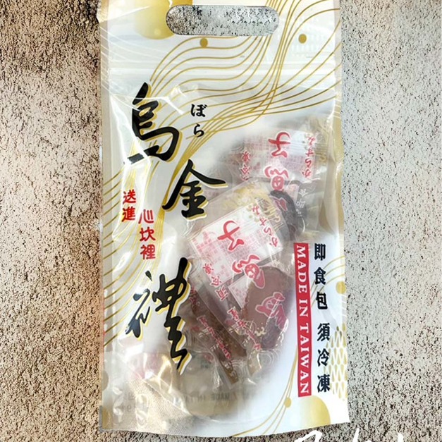 野生烏魚子一口吃