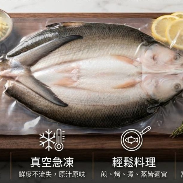 虱想起 - 無刺虱目魚(整尾)