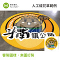 人工緹花草客製服務