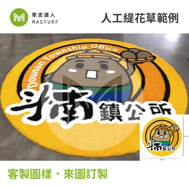 人工緹花草客製服務