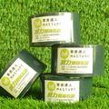 人工草皮固定專用雙面膠_1