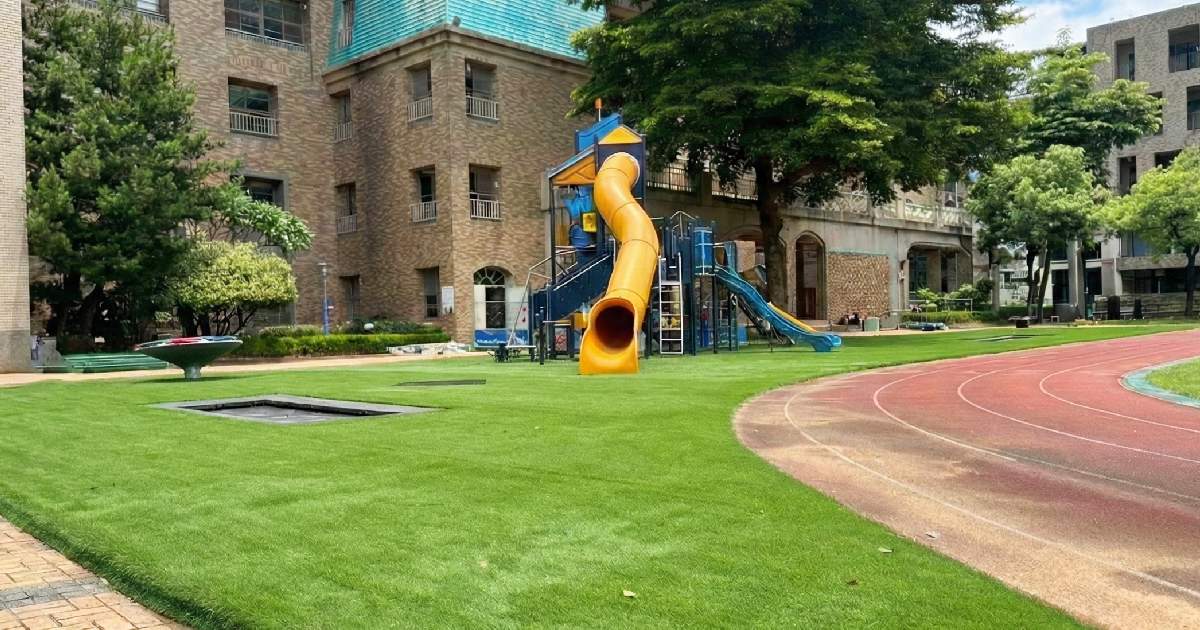 華盛頓雙語小學遊戲場