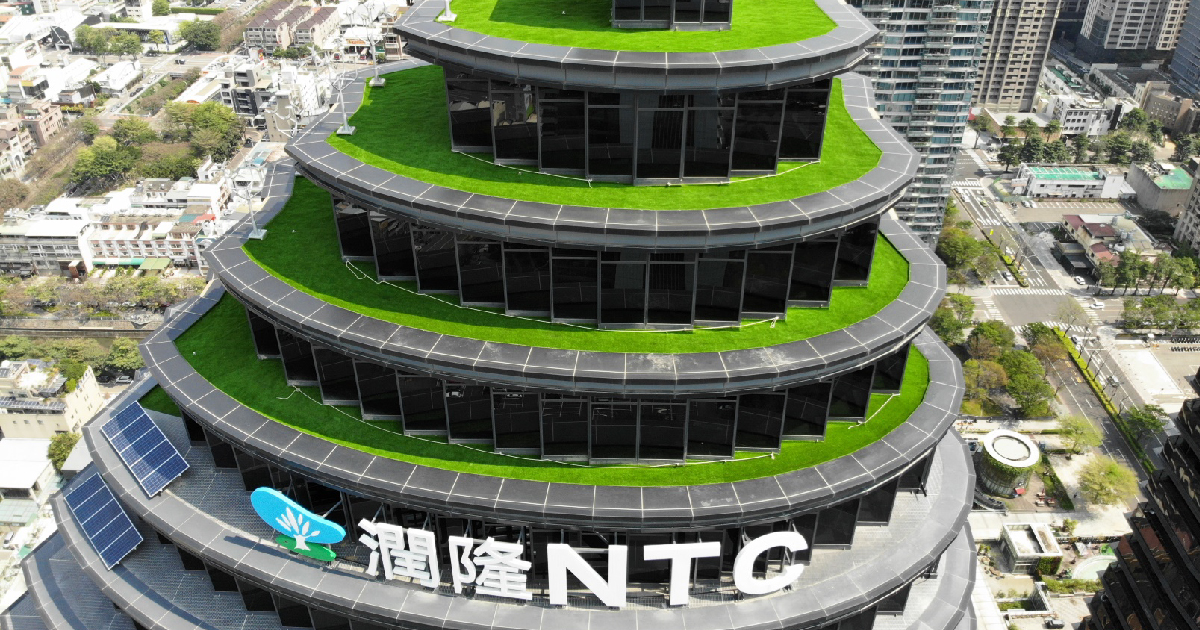 台中－NTC國家商貿中心