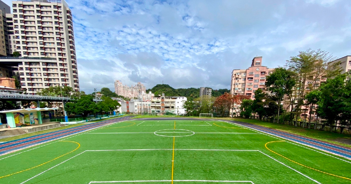 明道國小八人制足球場