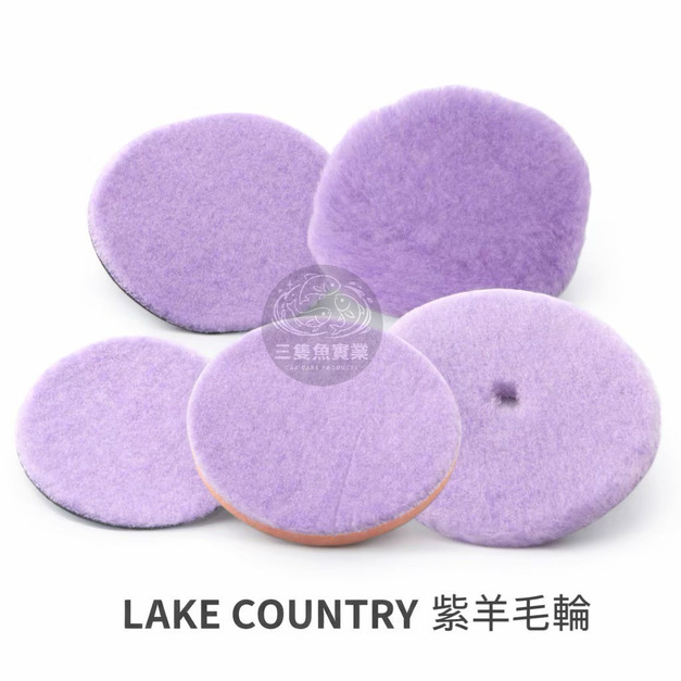 【 Lake Country 】LC 紫色羊毛