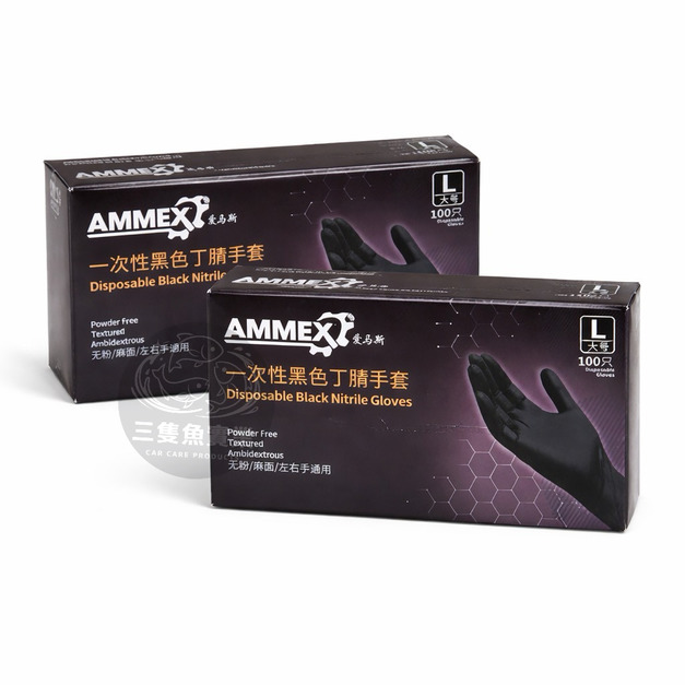 愛瑪斯AMMEX加厚黑色塑膠手套