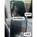 joybond後視鏡噴霧鍍膜_2