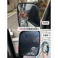 joybond後視鏡噴霧鍍膜_1