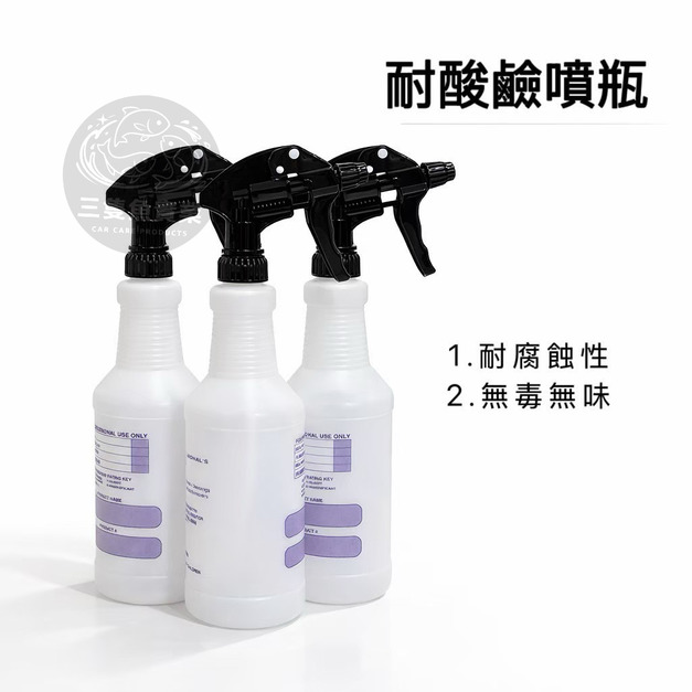 耐酸鹼強力噴槍瓶