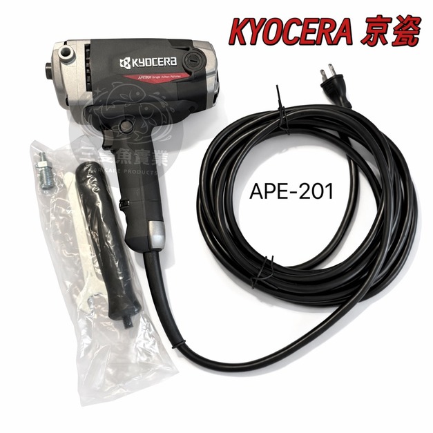 KYOCERA打蠟機 APE-201 RO機