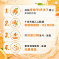 橘子脫脂除蠟劑_3