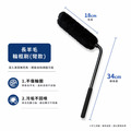 羊毛輪圈刷_2
