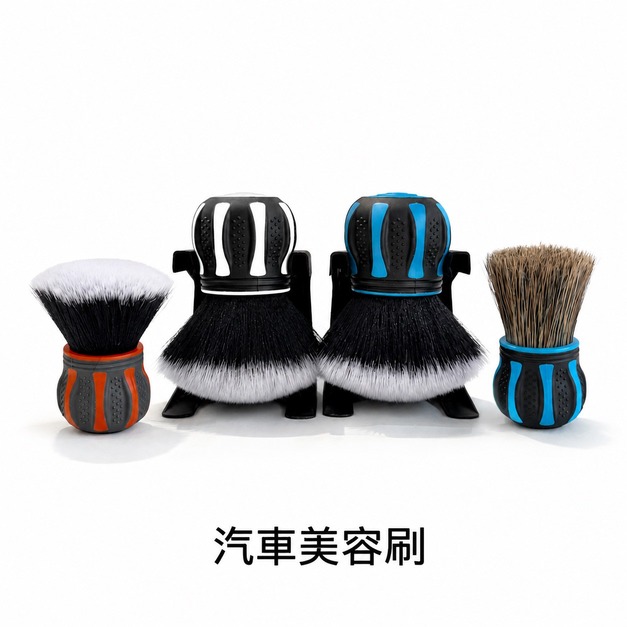 球形清潔刷
