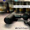 【迷你筋膜按摩槍】Sports_Support震動按摩槍_附收納包_3