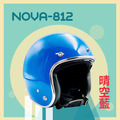 安全帽NOVA-812_10