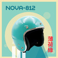安全帽NOVA-812_5