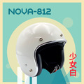 安全帽NOVA-812_7