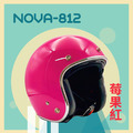 安全帽NOVA-812_3
