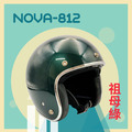 安全帽NOVA-812_2