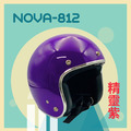 安全帽NOVA-812_11