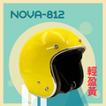 安全帽NOVA-812_12