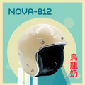 安全帽NOVA-812_8