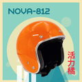 安全帽NOVA-812_4