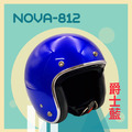 安全帽NOVA-812_1