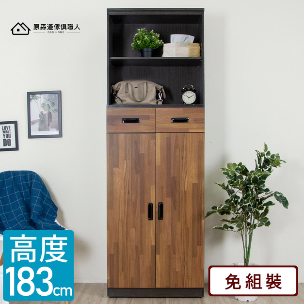 6尺五層(隔板可調)大單抽抽屜收納鞋櫃(工業雙色/歐風灰橡)