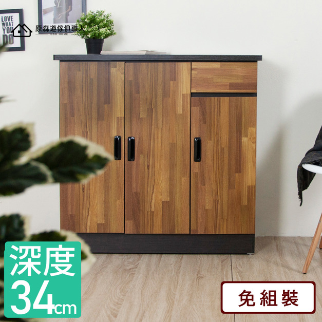 3尺4層(隔板可調)通風單小抽屜收納鞋櫃(工業雙色/北歐灰橡)