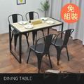 黑砂鐵腳木心板工業風餐桌(橡木/工業雙色)_1