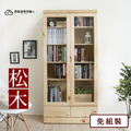 松木實木玻璃雙門下抽屜6尺書櫃