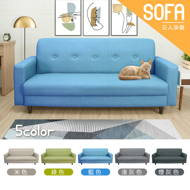 貓抓皮防水防抓耐磨三人沙發
