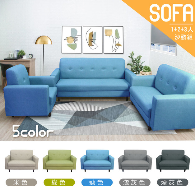 貓抓皮防水防抓耐磨1+2+3多人沙發