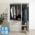 木心板4x7尺雙桿可吊掛附鏡子三抽衣櫃(自然橡木/清新雪松)_1