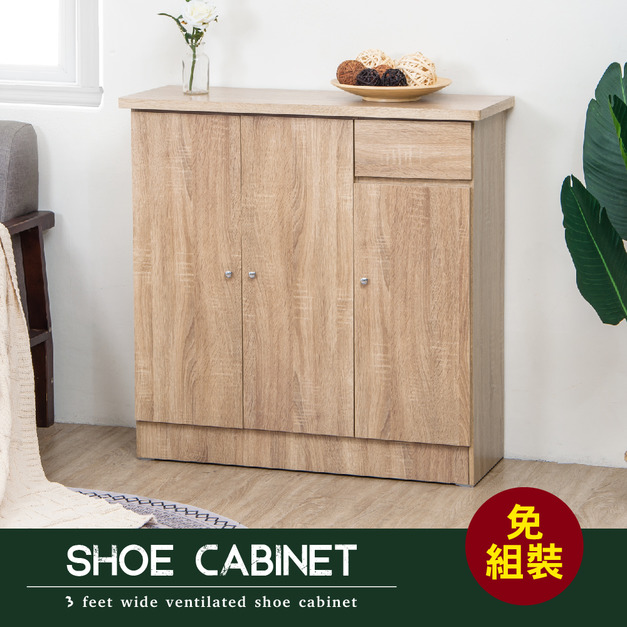 3尺4層(隔板可調)通風單小抽屜收納鞋櫃(自然橡木)
