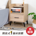 木心板黑砂鐵矮腳開放式插座單抽床頭櫃/邊櫃_4
