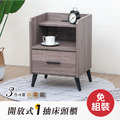 木心板黑砂鐵矮腳開放式插座單抽床頭櫃/邊櫃_5