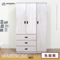 木心板4x7雙桿可吊掛附鏡子三抽衣櫃_2