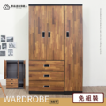 木心板4x7雙桿可吊掛附鏡子三抽衣櫃