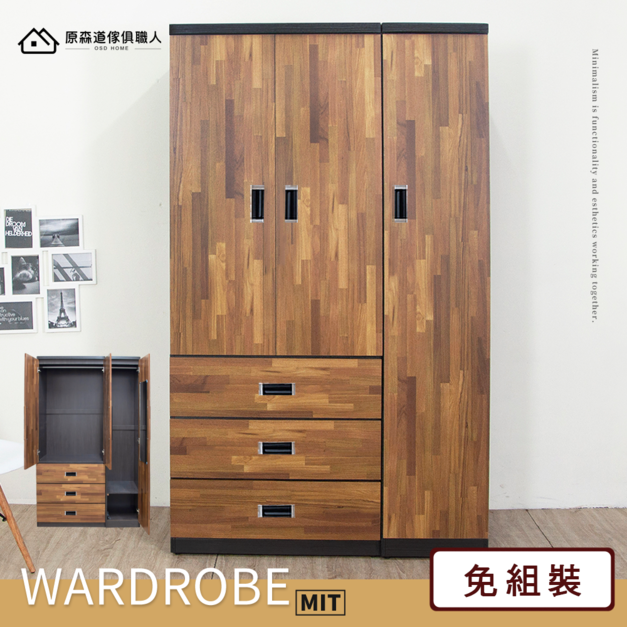 木心板4x7雙桿可吊掛附鏡子三抽衣櫃