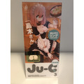 日本EXE Ju-C3 絕對不射AV男優 挑戰絕對讓你射 內藏2個快感套環飛機杯
