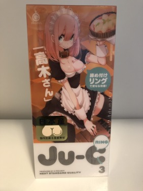 日本EXE Ju-C3 絕對不射AV男優 挑戰絕對讓你射 內藏2個快感套環飛機杯